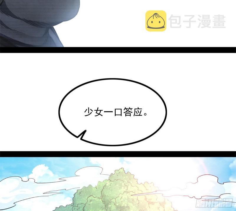 相濡以沫，不如相忘于江湖5
