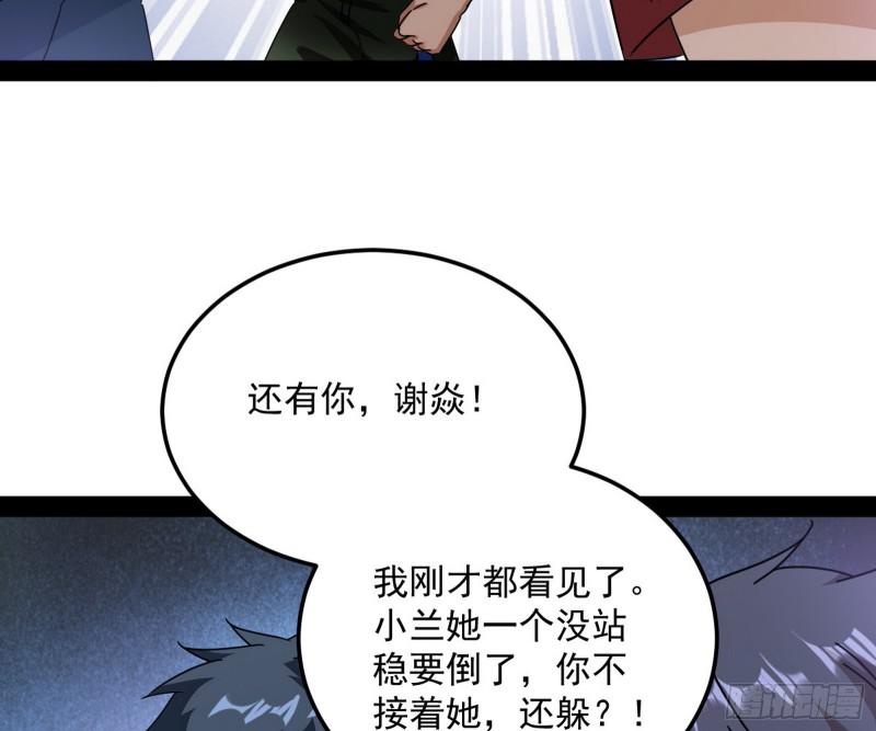 通灵世界78