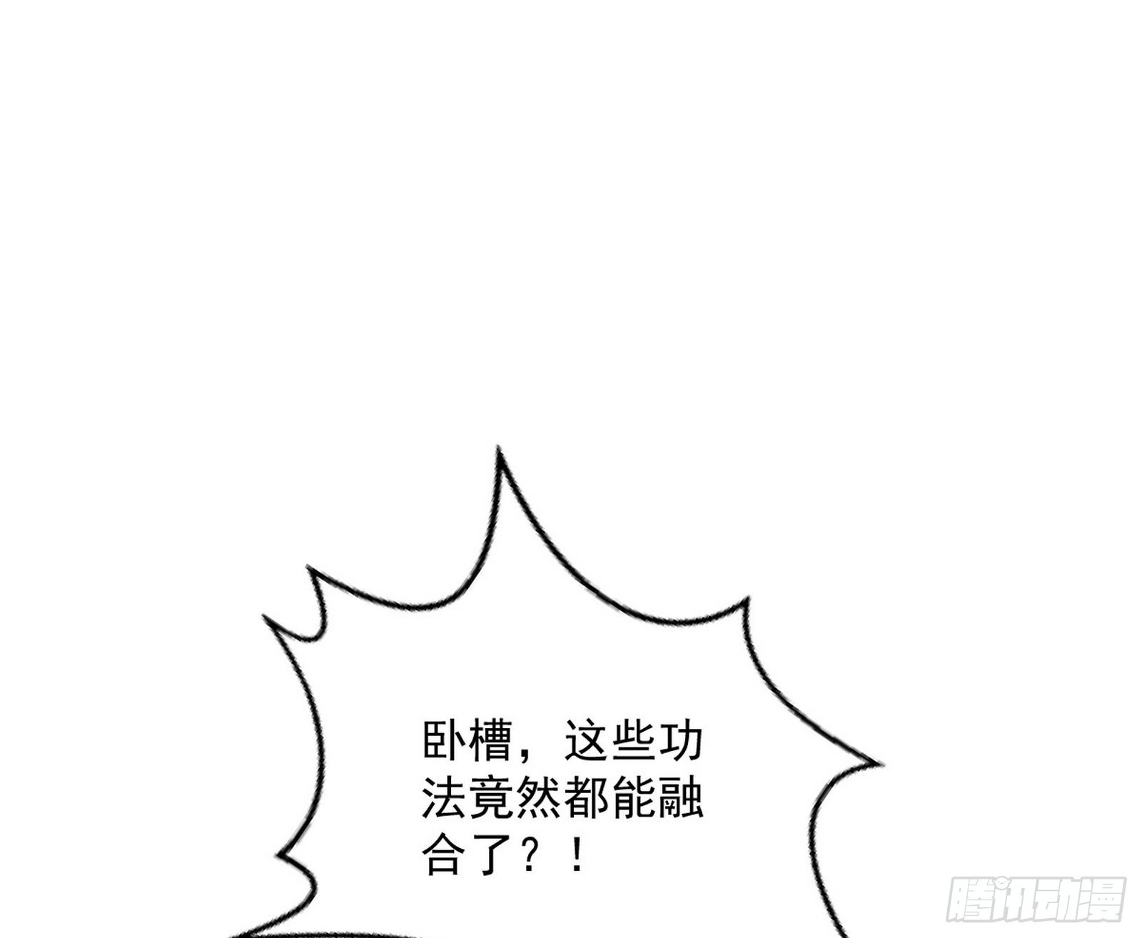 魔罗真功和先天三重88