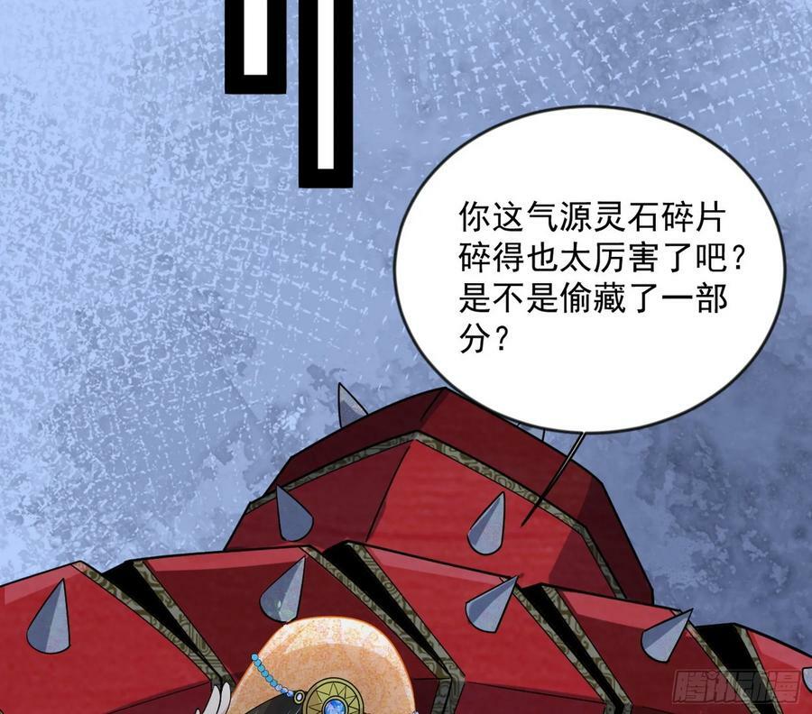 欺男霸女西岚薇87
