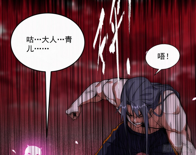 邪神降临，世界末日106