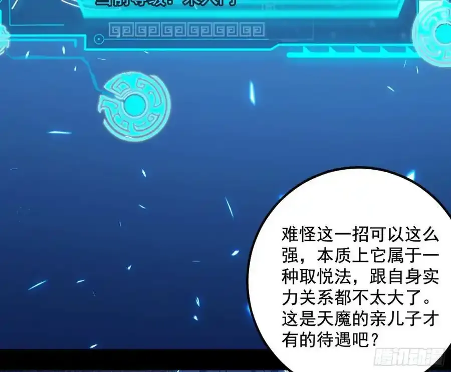 阴差阳错的收获 278