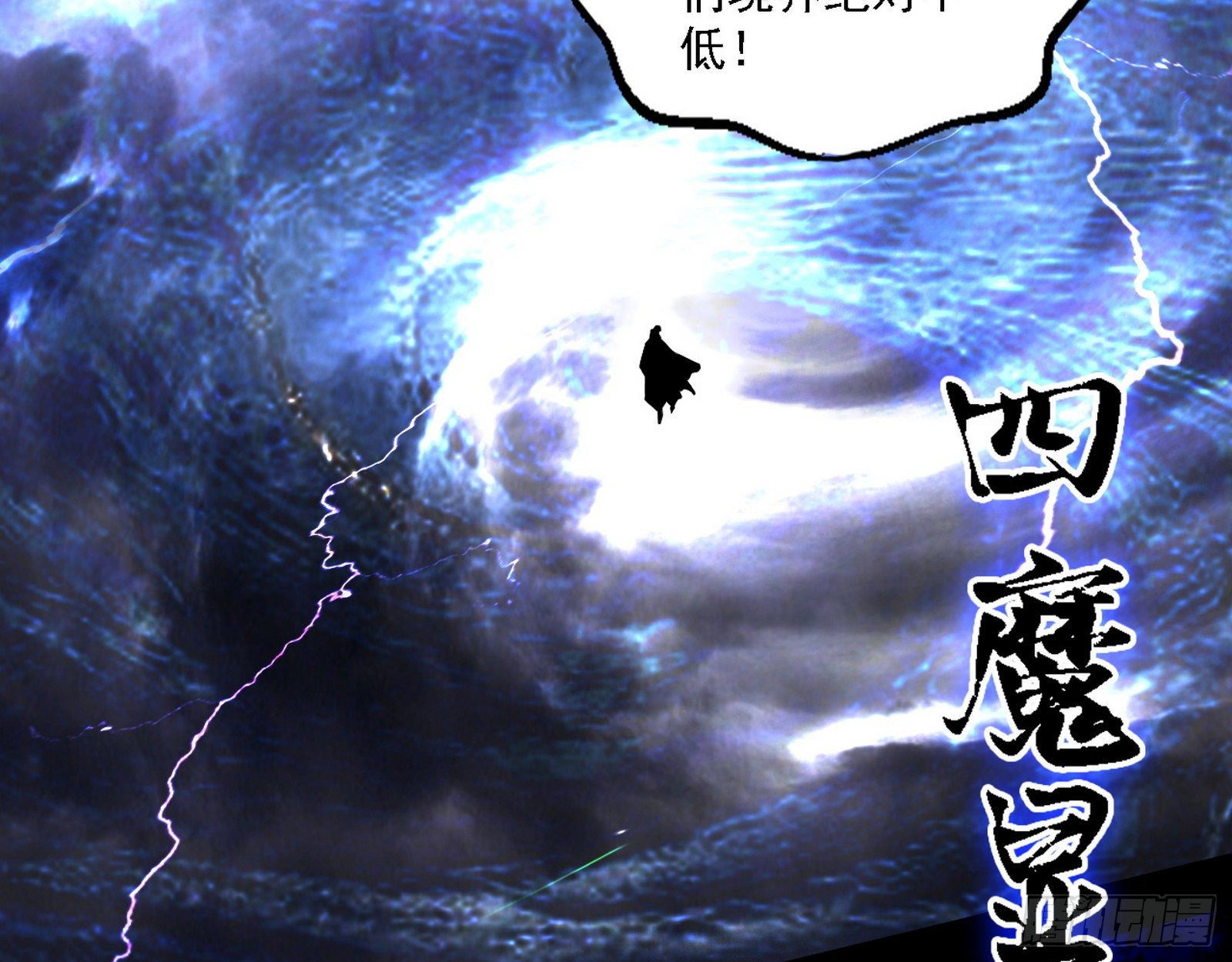痛快一战54