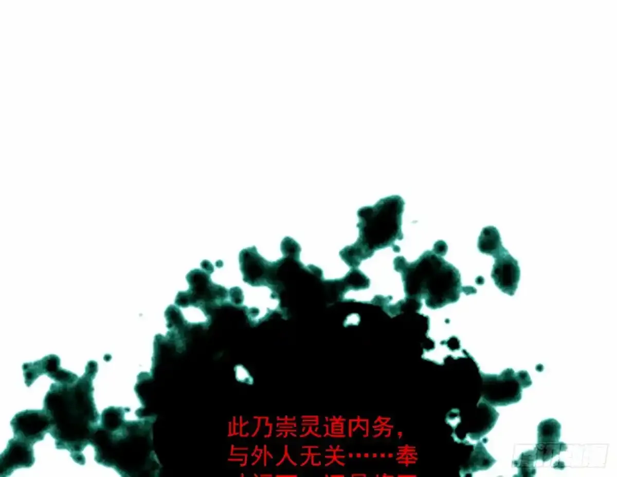 惊不惊喜，意不意外 【二更】79