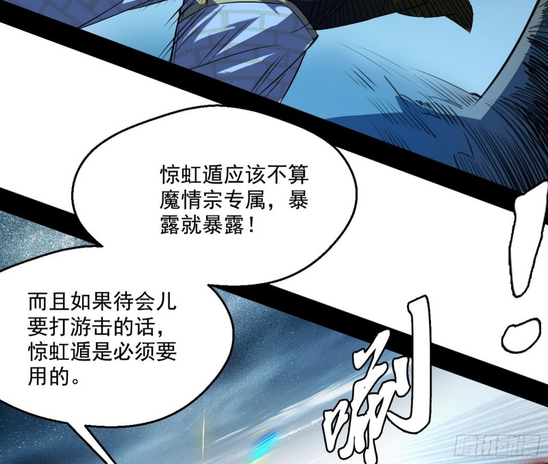 惊变55
