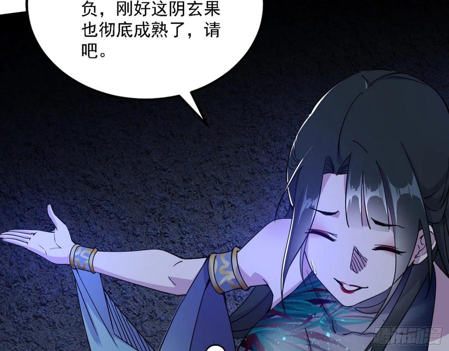 千面公子重出江湖94