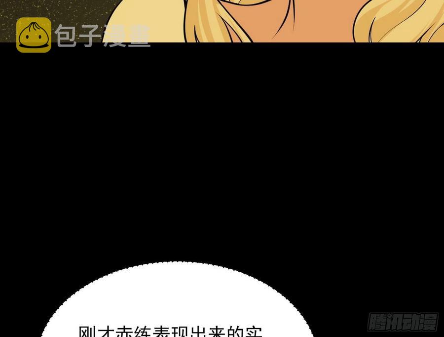 绝境下的选择102