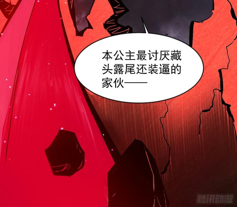 欺男霸女西岚薇47