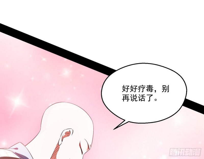 患难见真情57