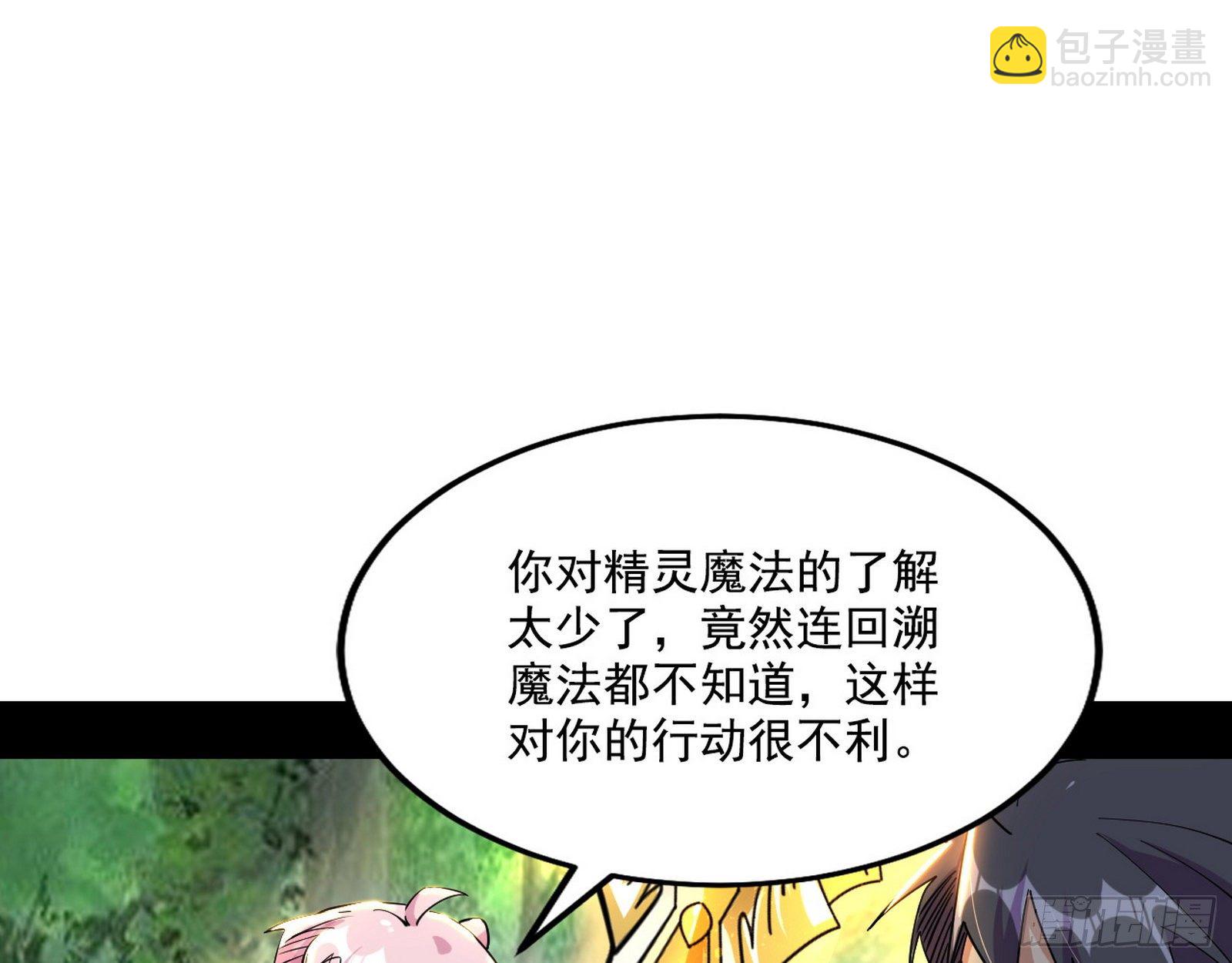 发现真相77