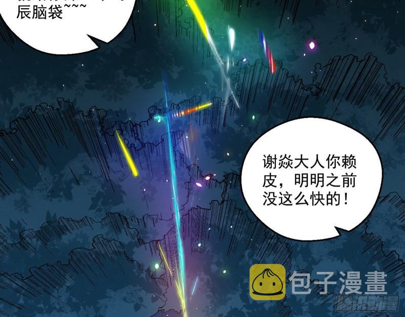 大水淹了龙王庙4