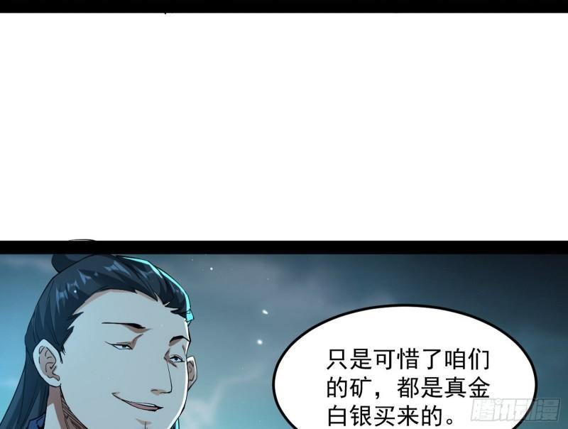 互相偷家54
