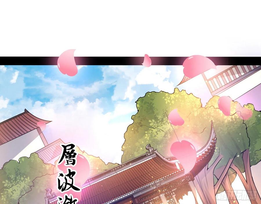 颜如玉的计划29