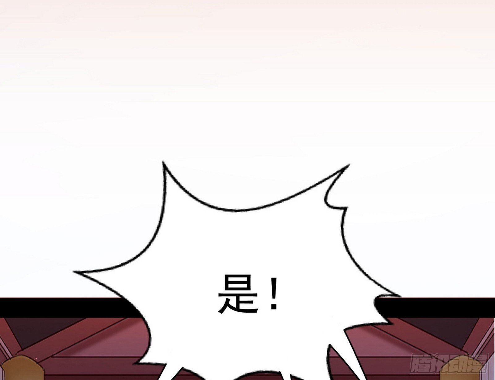 目标，大唐！66