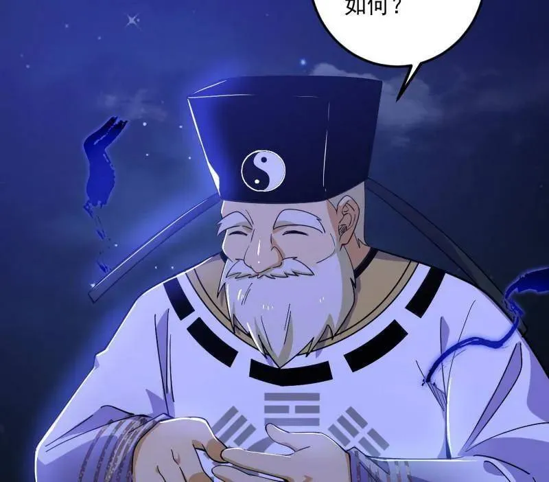 第463话 姬云涛的狂109
