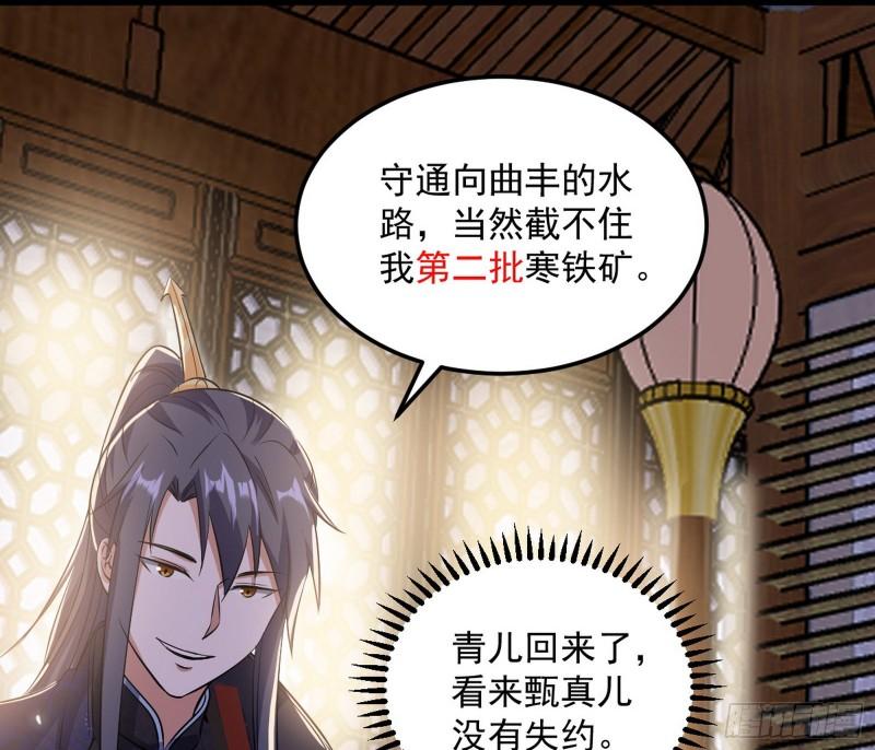 峰回路转32