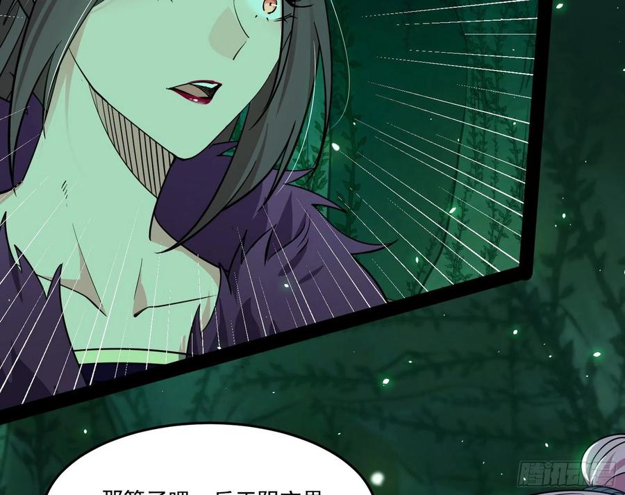 妖女的顾虑29