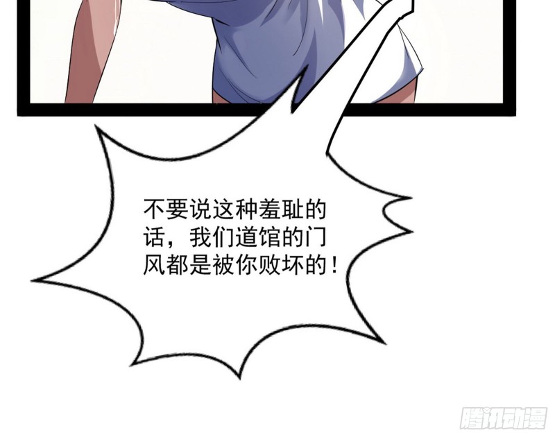 格斗姊妹花137