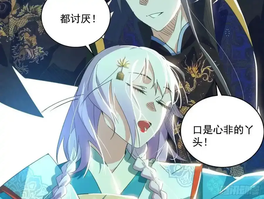 谢焱的谎言122