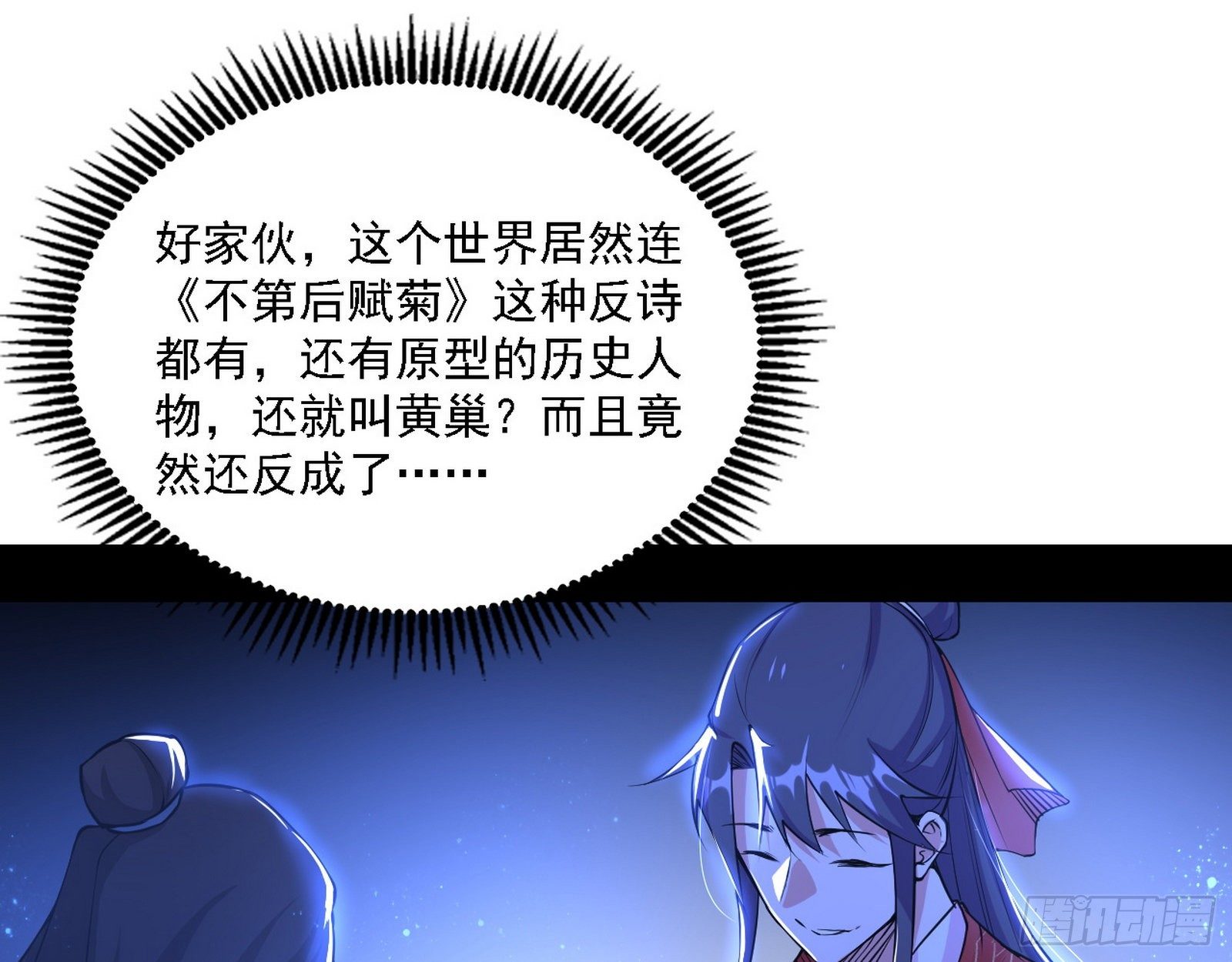 帝王诗79