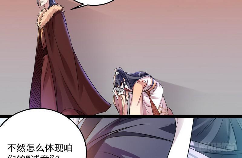 猎杀位面之子59