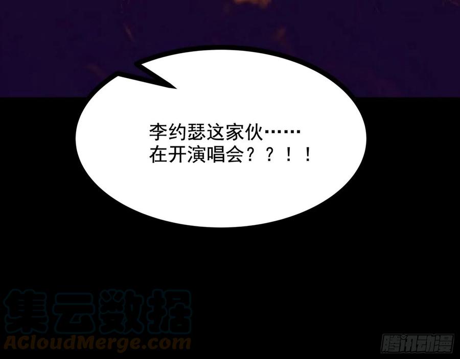 姐妹复现，邪神国度136