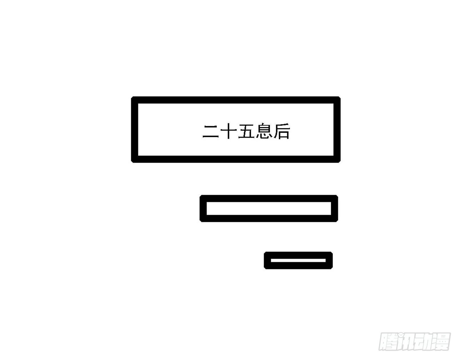 惑乱幻杀VS佛前佛后难105