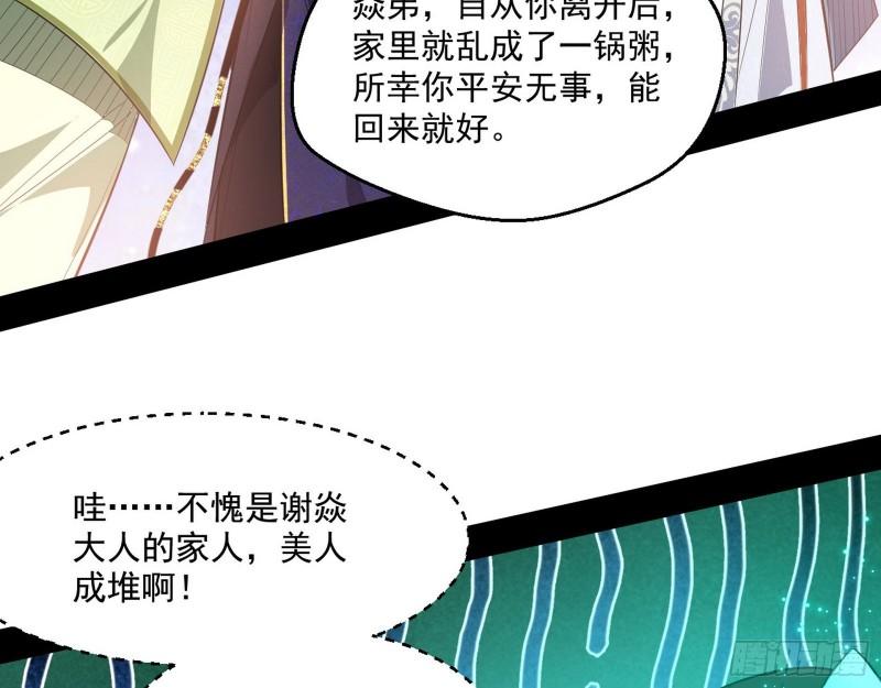 一家美人114