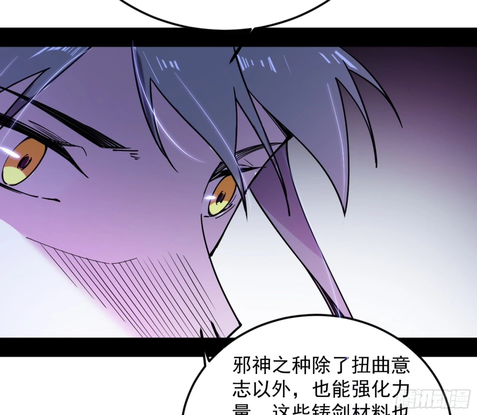 主世界的剑之大道96