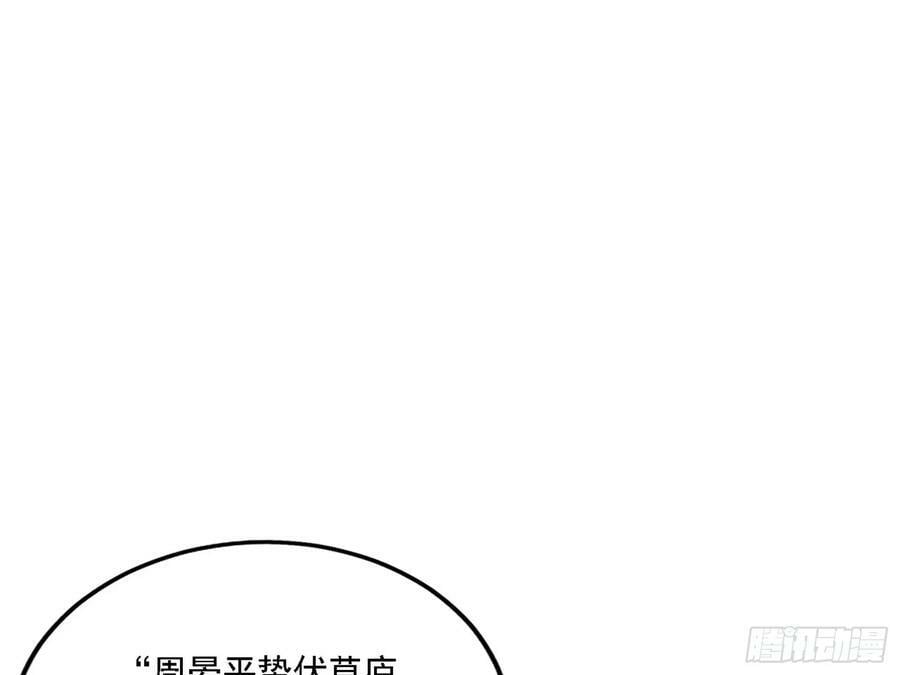 惊觉与应对手段99
