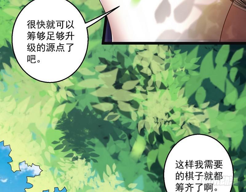 想要自救，先得自污119