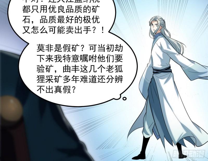 峰回路转66