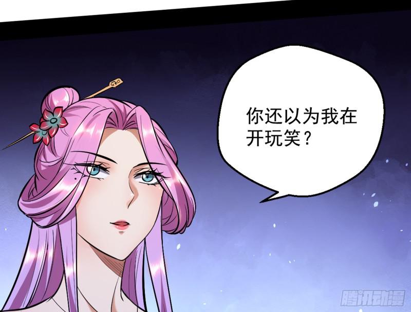 等等！这套路不对啊！83