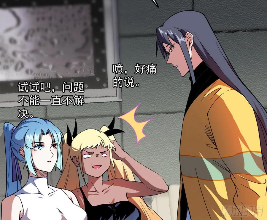 上官姐妹的守护灵109