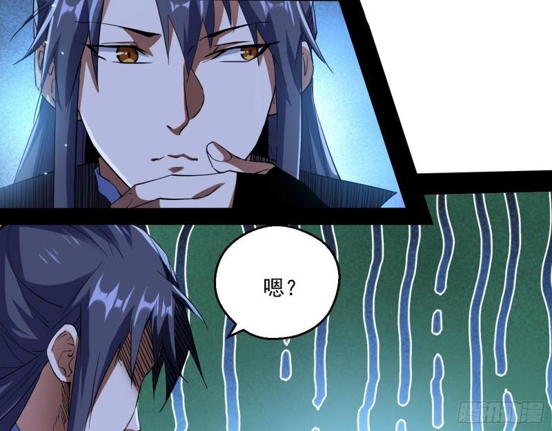 忠贞不二师嫣儿80