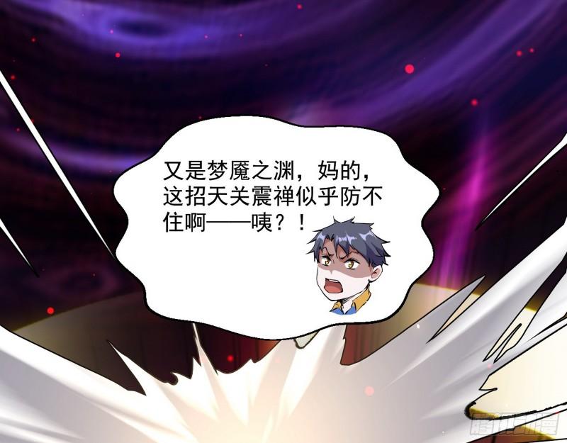 直播打鬼王105