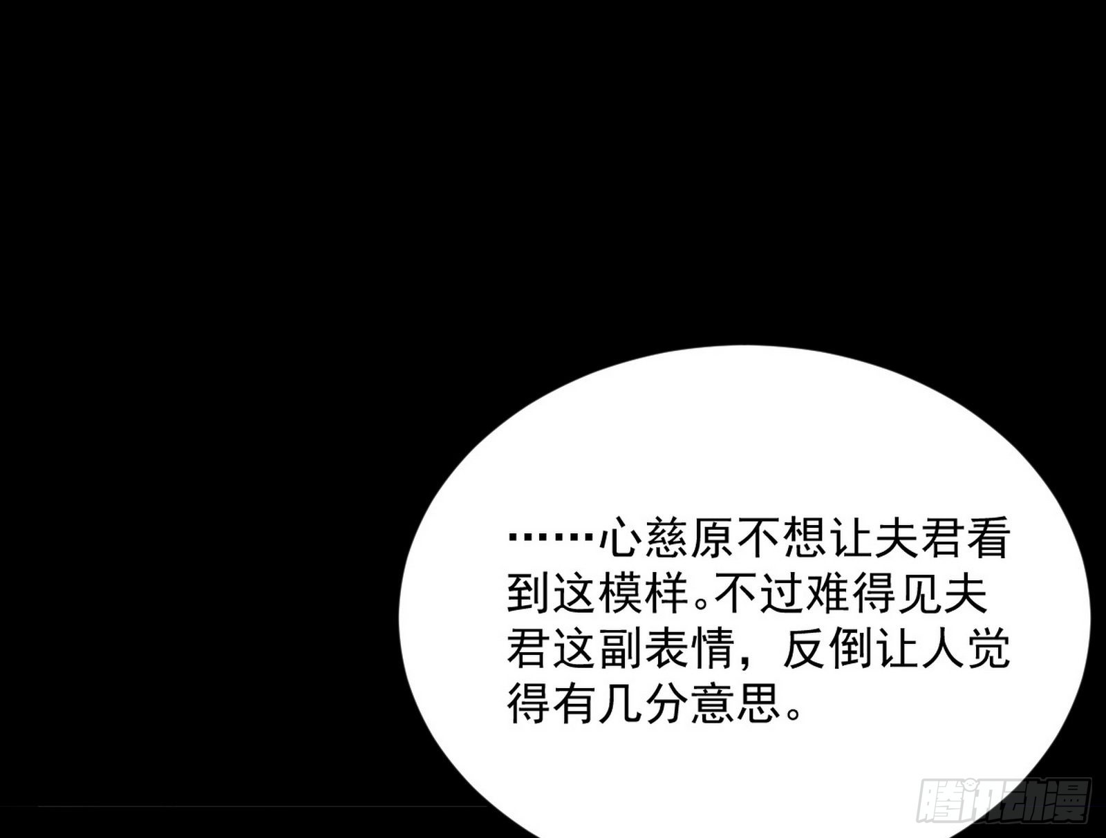 香消玉殒秦心慈60