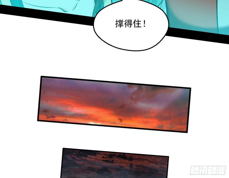 动我的人？灭！91