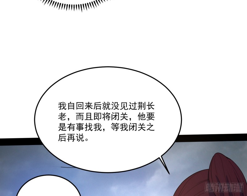 徐敏的手段85