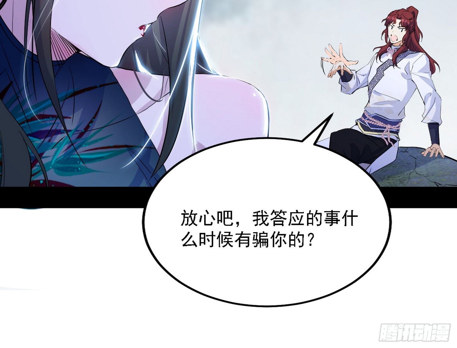 谢焱心中的颜如玉和秦心慈23