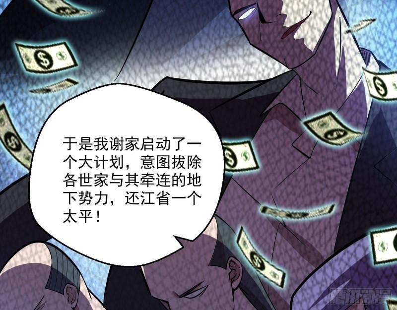 最后一战 盆满钵满163