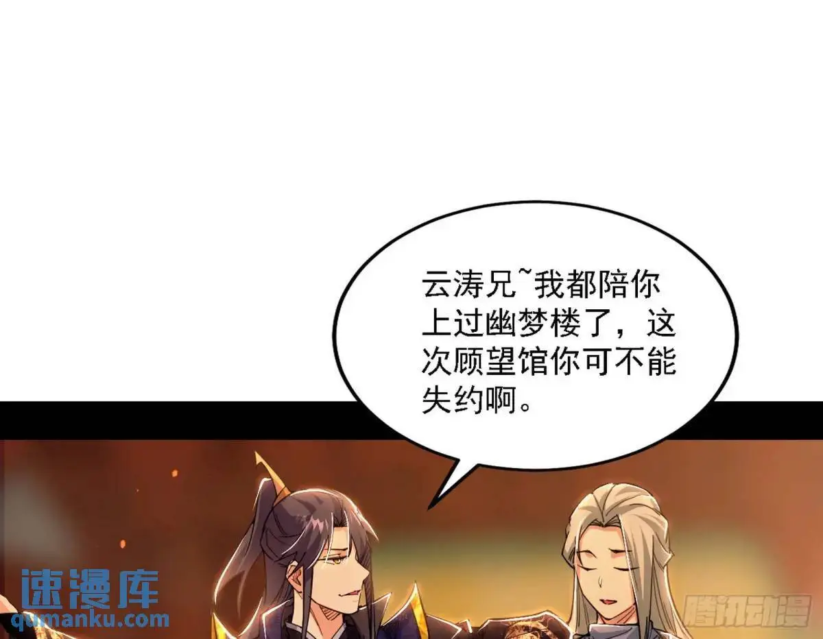 顾望馆78