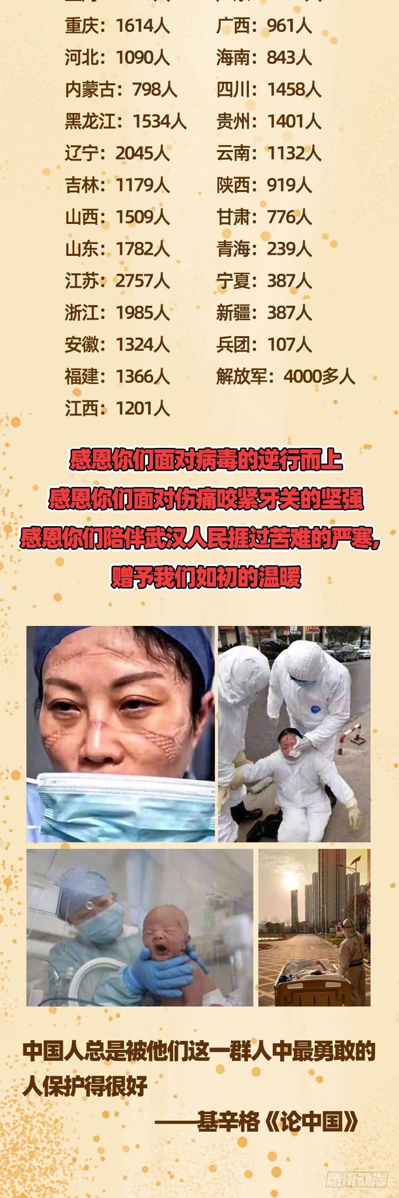 颇有收获156