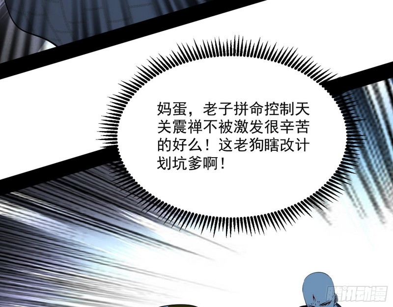 好戏开幕35