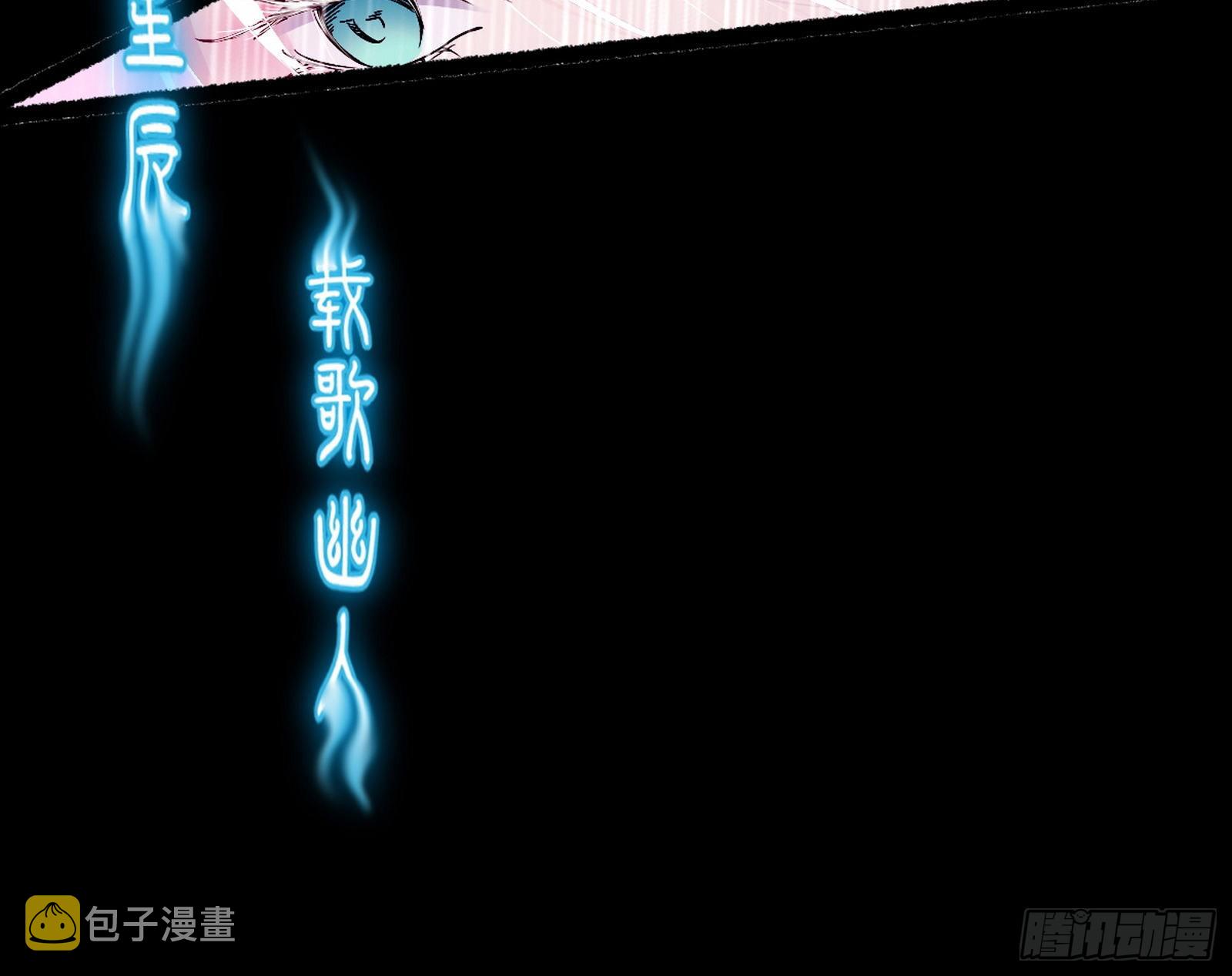 秦心慈的选择95