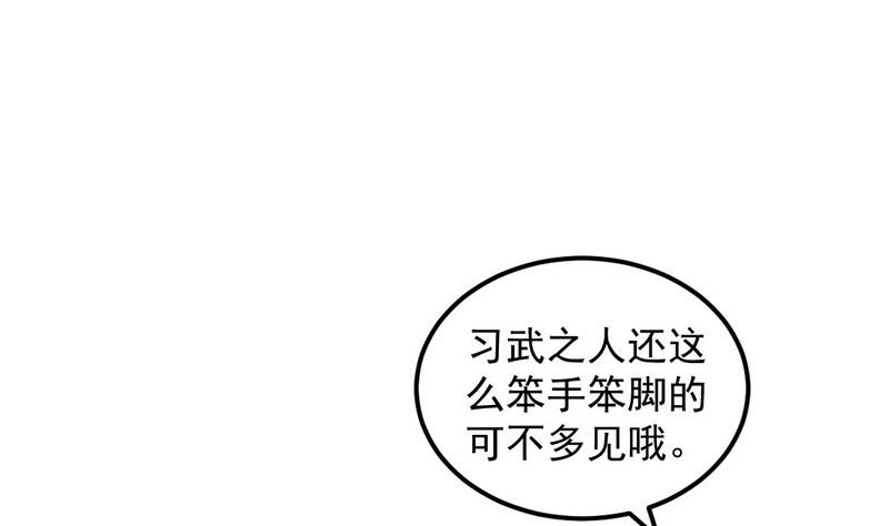 强中更有强中手64