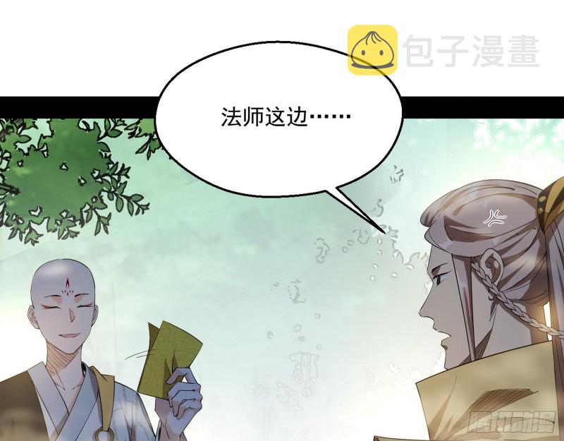 渣女谢道韫38