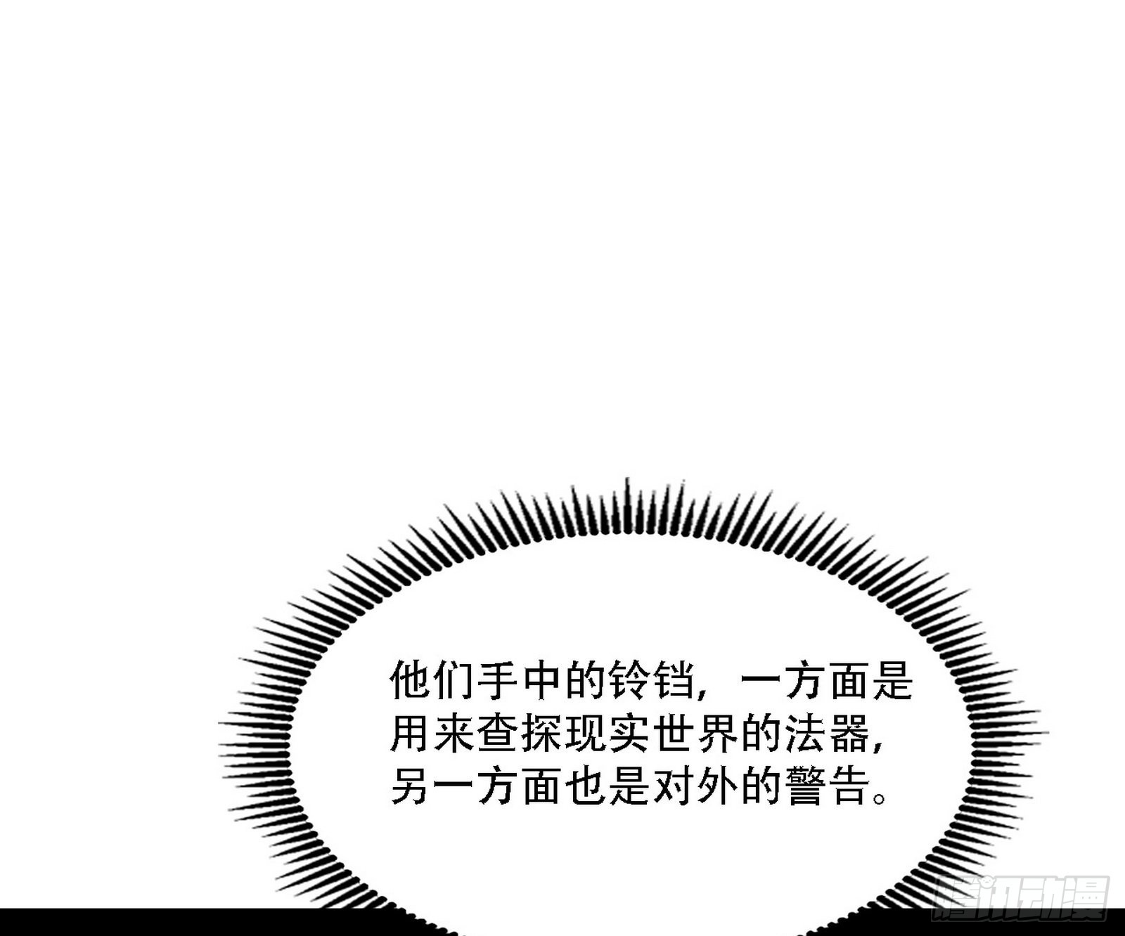 你做初一，我做十五101