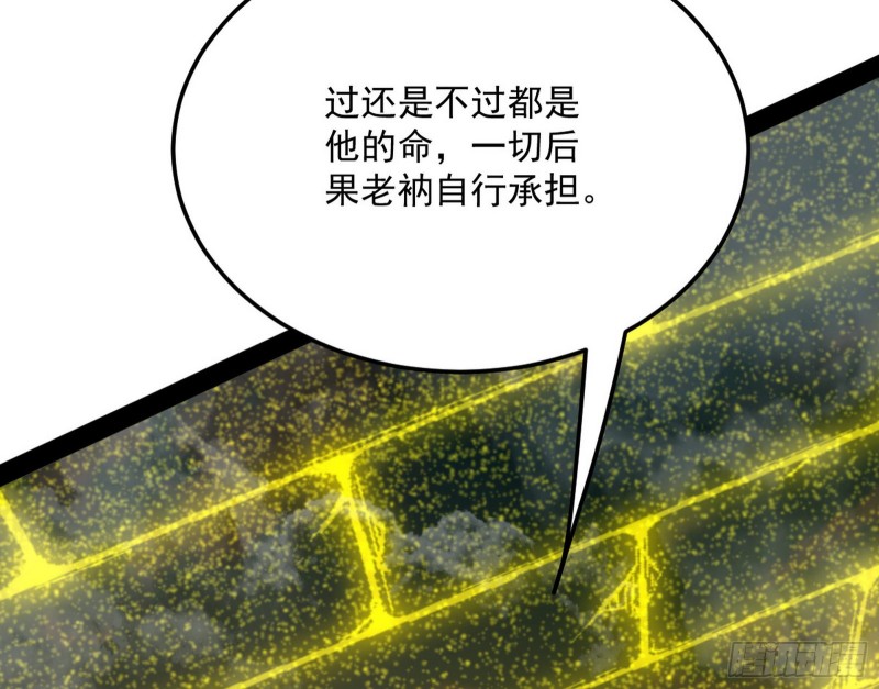 我不入地狱，谁入地狱79