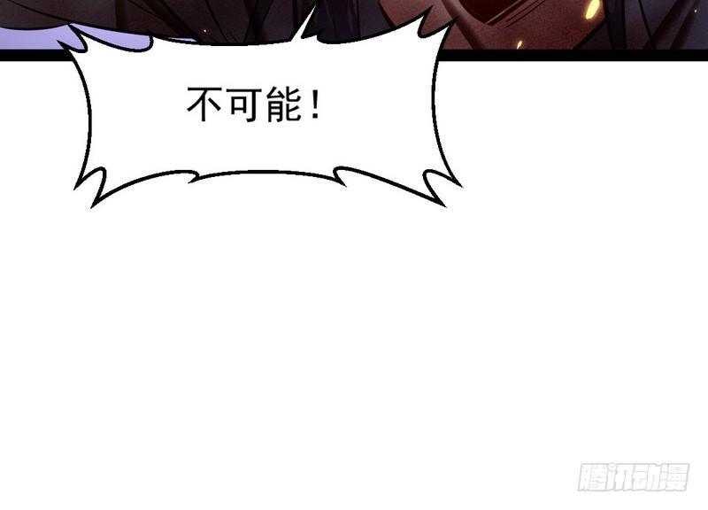 最惨男主90